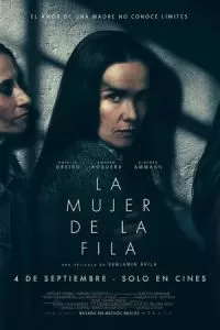 Женщина в очереди (2025)