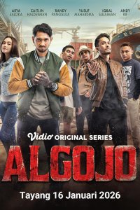 Палачи 1 сезон 